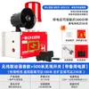 Dispositivo de Alarma de Incendio con Sonido y Luz de un Solo Botón para Taller de Fábrica, Enlace Inalámbrico Multinivel, Sirena de Alarma de Emergencia contra Incendios