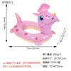 Flotador de natación, Flotador de natación inflable, Flotador asiento de dibujos animados engrosado para juegos acuáticos infantiles, Bote inflable, Flotador asiento inflable, Salvavidas