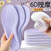 Palmilhas Femininas São Absorventes de Suor, Desodorantes, Super Macias, Confortáveis e Finas Ao Ficar em Pé por Muito Tempo, Massageadoras, Amortecedoras, Respiráveis e Palmilhas com Sensação de Cocô
