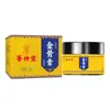 Ungüento de Hueso Dorado Hui Zhong Tang para Molestias en Hombro, Cuello, Cintura y Piernas, Ungüento de Masaje Calentador, Ungüento Caliente de Moxibustión, Ungüento Penetrante en Hueso, Venta al por Mayor Fabricante Original 1