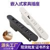 Tomada Embutida Mesa de Cabeceira Sofá Mesa de Centro Tomada Estilo Japonês Tomada USB Dupla Oculta Tomada Inteligente Oculta