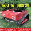 Cortador de Grama Controlado Remotamente Tipo Esteira, Roçadeira de Grama Todo-o-Terreno, Capinadeira Inteligente a Diesel, Cortador de Grama para Pomar e Jardim