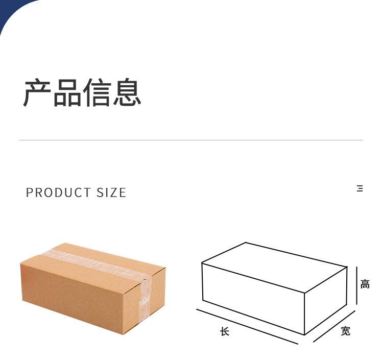 半高纸箱瓦楞邮政快递纸箱电商打包纸箱扁平特硬纸盒定做厂家批发