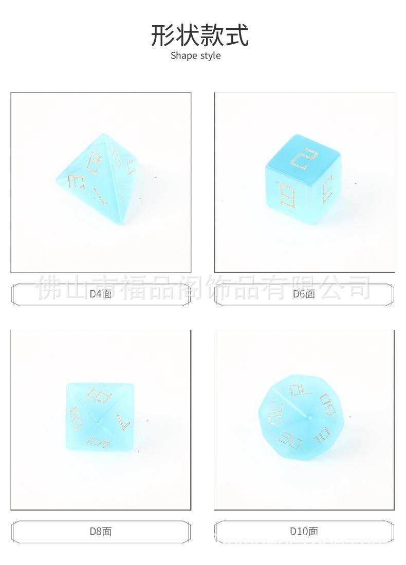 1688-A08Z08-B029-猫眼石-深天蓝29jpg