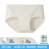 Ropa interior de algodón puro para mujer, modelo nuevo 50S 10A antibacteriana, todo algodón, entrepierna extendida, cintura media, ajustada a la cadera, fina, transpirable, bragas de triángulo para mujer