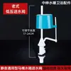 Válvula de entrada de agua universal para inodoro, Dispositivo de suministro de agua para tanque de inodoro antiguo, Válvula de entrada de agua para inodoro de tipo squat, Accesorios de bola flotante para entrada de agua