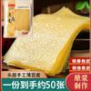 Piel de Tofu Crujiente, Piel de Tofu sin Aceite, Productos Secos de Primera Capa, Láminas Crujientes de Tofu, Piel de Tofu para Freír, Rollos de Carne Cinco Especias