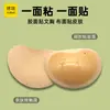 Almofada de Silicone para Seios Bio-plástico em Formato de Coração Respirável Leve Espessada Pequeno Aumento dos Seios Elevação Silicone Invisível Inserção para Sutiã Feminino