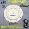 Bomba de Diafragma Diafragma 666120-344-C / Borracha Teflon Shandao EXP Peças para Bomba de Diafragma Pneumática