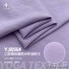 Nylon Taslon a Prueba de Agua, Aceite y Manchas Ropa de Exterior Ropa Deportiva Chaqueta Chaqueta Acolchada de Algodón Tejido de Alta Tecnología Negro