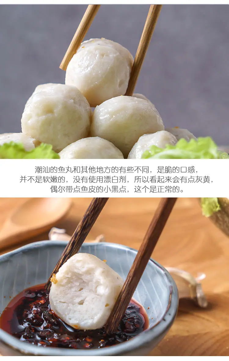 鱼丸_03.jpg