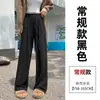 Pantalones de Punto Suave de Cachemira para Caminar para Mujer Primavera 2026 Cintura Alta Caída Holgados Pierna Recta Casual Perezosos Venta al por Mayor