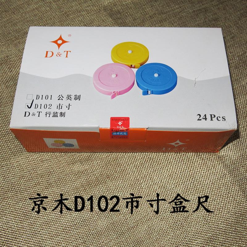 浜湪102甯傚鐩掑昂111