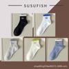 Calcetines para hombre primavera y verano algodón 7a antibacterianos primavera y otoño desodorantes calcetines de media caña algodón de Xinjiang marea calcetines cortos medios calcetines deportivos para niños