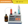 Probador de Azufre Mercaptano en Combustible Destilado Gb/T1792 Detector de Azufre Mercaptano en Combustible Destilado Potencial Automático