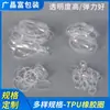 Elástico de Borracha Transparente de TPU Não é Fácil de Quebrar, Abraçadeira de Cabo Elástica, Anel de Borracha para Amarrar