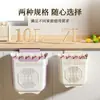 Bote de Basura de Pared para Cocina Hogar de Gran Capacidad Plegable Móvil Sin Perforaciones Gabinete Cubo de Almacenamiento sin Doblar