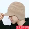 Gorro de Invierno para Hombre de Terciopelo Engrosado de Lana Estilo Europeo y Americano Otoño e Invierno Caliente para Exteriores Protección para los Oídos Tejido Gorro para Ancianos Transfronterizo