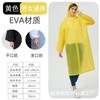 Impermeable EVA engrosado no desechable engrosado mate impermeable adulto niños y niñas niños unido translúcido senderismo lluvia