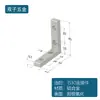Conector de Ranura de Esquina Integrado Acero Inoxidable 304 Aleación de Zinc Perfil de Aluminio Accesorios Escuadra en L Esquina Estándar Europeo Grueso