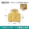 Válvula de Retención de Cobre Válvula de Retención Horizontal de Cobre 1/2" 3/4" 1" Bomba de Agua DN15 Tubería de Agua 20 Válvula Unidireccional 25 Válvula 32 40 50