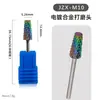 Broca de Tungsteno para Uñas Exclusiva Transfronteriza de Gran Venta, Broca de Aleación de Tungsteno Recubierta de Azul y Recubierta de Color, Broca para Eliminar Uñas