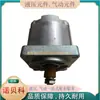 Bomba de Engranajes Rexroth Pgf2-22/011Re01Ve4 R900932271 Original Fabricada en Alemania Rexroth