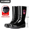 Botas de chuva pretas, botas de trabalho impermeáveis, secagem rápida, de cano alto, sem forro, adequadas para homens e mulheres, quentes, para uso na cozinha, pesca e lavagem de carros