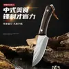 Ventas Directas de Fábrica Cuchillo de carne manual mongol cuchillo de carne manual cuchillo para cortar carne cuchillo para comer carne especial para chuletas de cordero venta al por mayor