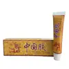 Crema Antibacteriana de Hierbas Chinas Fuyou Crema para la Piel China Uso Externo Crema Anti-Picazón