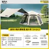 Barraca Tenda Hexagonal de Luxo para Acampamento ao Ar Livre com Espaço Amplo, Respirável, Proteção Solar, Impermeável, Não Requer Montagem, Tenda para Múltiplas Pessoas ao Ar Livre