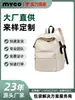 Mochila con Logo Impreso Personalizado Mochila Casual de Viaje Mochila Escolar de Entrenamiento para Estudiantes Mochila de Regalo Hecha a Medida Mochila de Regalo para Empresa