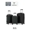 Maleta de Equipaje con Candado Exportable 14 pulgadas + 20 pulgadas + 24 pulgadas + 28 pulgadas Maleta de Viaje de Alta Calidad Maleta con Ruedas para Hombres