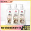 Detergente Concentrado Especial para Ropa Liby Xiaobai de Algodón y Lino Blanco 450g, Suaviza y Protege la Ropa, Elimina Manchas, Antiamarilleo, Antibacteriano, Antiácaros, Uso Doméstico