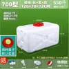 Cubo de Plástico Rectangular Grueso de Grado Alimenticio para el Hogar, Cubo de Agua, Tanque de Agua de Plástico, Cubo de Almacenamiento de Agua para Exteriores