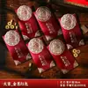 Sobres rojos especiales de estilo nuevo para la inauguración de una casa, artículos de regalo creativos para la inauguración de una casa