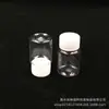 20 ml Botella Pequeña Botella de Plástico Transparente Botella para Líquidos Botella de Muestra Botella Recargable Botella para Sólidos Botella Vacía Boca Ancha Botella de Agua