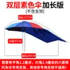 Guarda-chuva de motocicleta para bicicleta straddle protetor solar para carro de homem triciclo toldo pesado a bordo guarda-sol