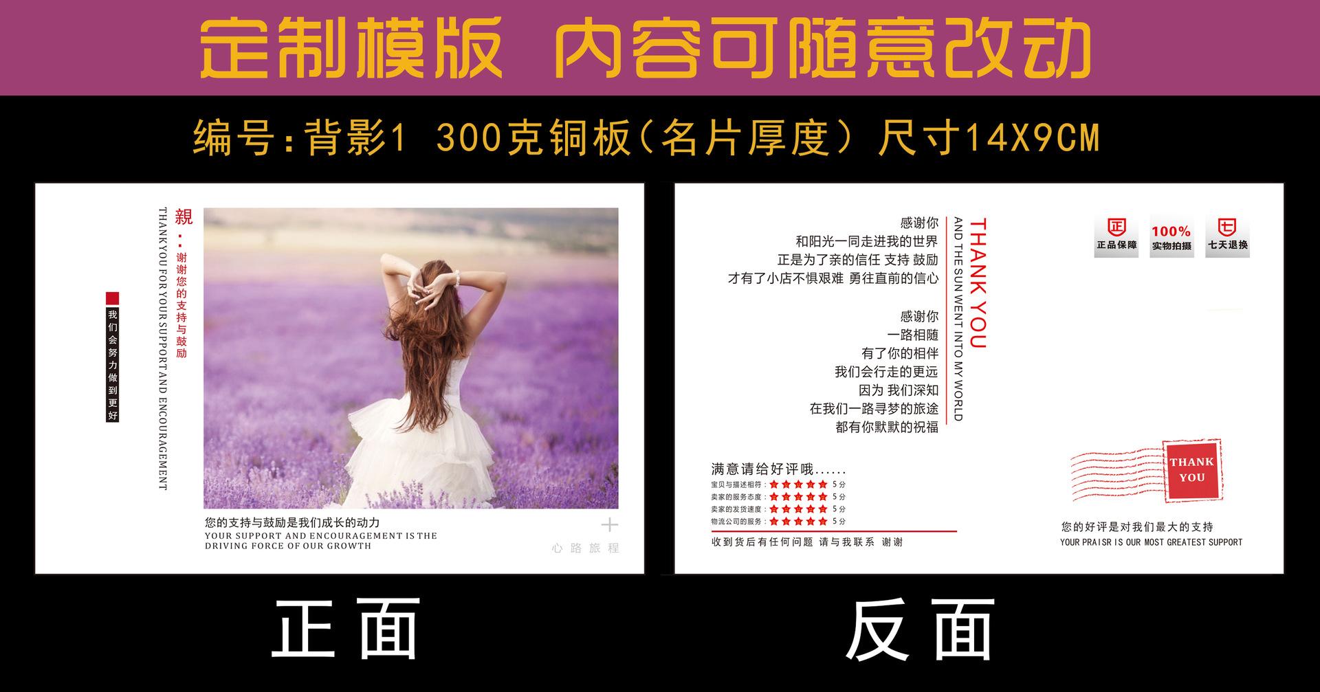 背影1
