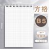 Caderno de exame de admissão de pós-graduação B5 de quatro partes com bobina PP espessada, linha horizontal, caderno de grade A5, atacado