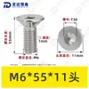 Tornillos de Máquina Torx Avellanados de Acero Inoxidable 304 M1.4~M8 Venta al por Mayor Estándar Nacional 2673 Ranura Torx Interna Tornillos Pequeños de Precisión