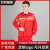 Ropa de Trabajo de Petróleo de China Roja Primavera y Otoño Cuatro Estaciones Campo Petrolero Ropa de Protección Laboral Ropa de Trabajo Transpirable Tira Reflectante Ropa de Protección Laboral
