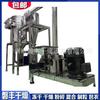 Suministro Wfj-15 Tipo Molinillo Ultrafino Precio Molinillo de Granos Medicina Herbal China Panax Notoginseng Molinillo