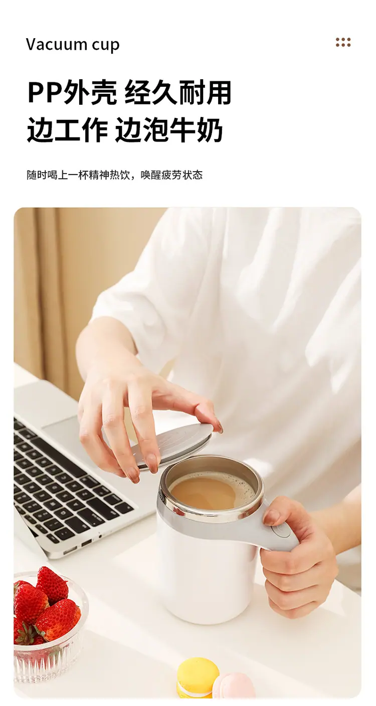 搅拌杯-拷贝_11.jpg