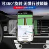 Soporte para Teléfono con Carga Inalámbrica para Coche Q96 Transfronterizo Rotación de 360 Grados Carga Rápida Inalámbrica de 15W Accesorios para Coche de Navegación