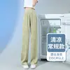 Pantalones Casuales de Pierna Ancha de Corte Estrecho con Estampado de Ondas Verdes para Mujer, Verano, Seda de Hielo Fina, Sensación Fresca, Resistentes a las Arrugas, Pierna Recta, Adelgazantes, Caída Suave, Pantalones Largos