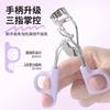 Curvador de Cílios Girassol Cabo Tesoura Modelagem Natural Ferramenta de Beleza Curvador de Cílios Portátil Ascendente para Mulheres