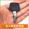 Excavadora Juego Completo de Tarjetas Llave Adecuadas para Hitachi Kobelco Hyundai Xcmg Volvo Doosan Arranque de Ignición
