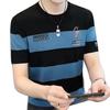Camiseta Elástica de Manga Curta Marca da Moda 2025 Masculina Verão Tendência Legal Listrada com Letra Camiseta Casual Gola Redonda Camisa Básica Masculina