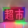 Placas Publicitárias Luminosas em Estoque para Lojas de Varejo, Supermercados e Lojas de Conveniência, Placas de Parede Piscantes à Prova d'Água para Exterior, Disponíveis para Dropshipping